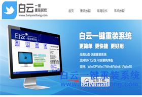 <b>沒有光驅(qū)怎么使用最簡單的方法重裝系統(tǒng)</b>