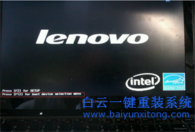 <b>聯(lián)想筆記本如何使用雨林木風(fēng)XP光盤重裝系統(tǒng)</b>