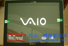 <b>索尼筆記本怎么使用U衛(wèi)士U盤重裝win7系統(tǒng)</b>