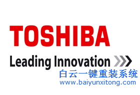 東芝筆記本如何重裝系統最簡單