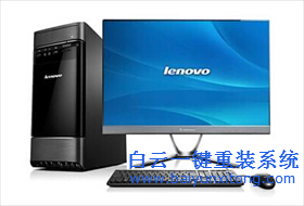 onekey ghost如何安裝聯(lián)想臺式機(jī)win7系統(tǒng)