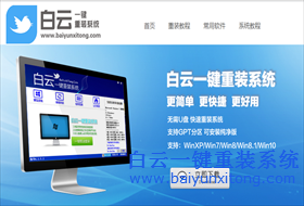 電腦如何重裝系統(tǒng)，電腦重裝系統(tǒng)教程