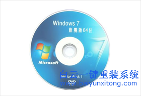 光盤重裝系統(tǒng)