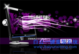 華碩光盤重裝win7系統(tǒng)詳細(xì)教程