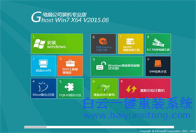 win7光盤重裝系統(tǒng)教程，win7不能開機重裝系統(tǒng)