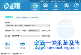 筆記本裝系統(tǒng)步驟，筆記本U盤裝系統(tǒng)步驟