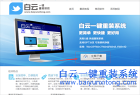 windows操作系統(tǒng)怎么重裝系統(tǒng)，重裝Windows系統(tǒng)的教