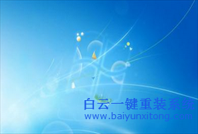 為大家簡單的介紹幾種主流的重裝系統(tǒng)方式