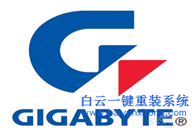 技嘉主板臺(tái)式機(jī)如何一鍵重裝系統(tǒng)的教程