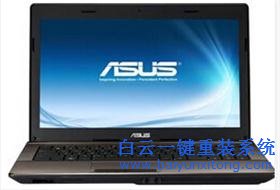 華碩筆記本自帶原版win8系統(tǒng)怎么換win7