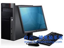 啟天m7160系統(tǒng)重裝的教程介紹