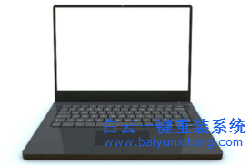 最方便的筆記本一鍵重裝系統(tǒng)教程