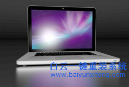 筆記本U盤系統(tǒng)安裝教程