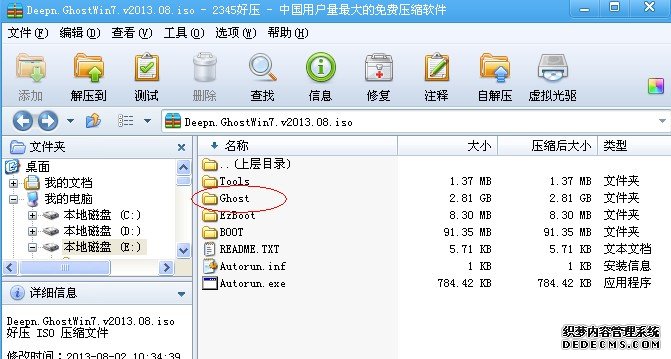 不用光驅(qū)重裝系統(tǒng),U盤重裝系統(tǒng)方法步驟