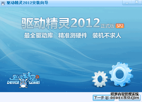 Win7,系統(tǒng),下載,2014,最新版,后,沒(méi)有,驅(qū)動(dòng),怎么步驟