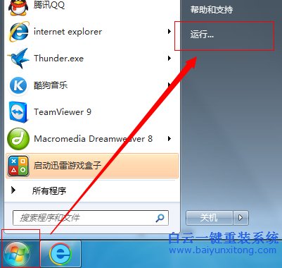 重裝,系統(tǒng),后,如何,查看,網(wǎng)絡(luò),ping,值,是否,步驟