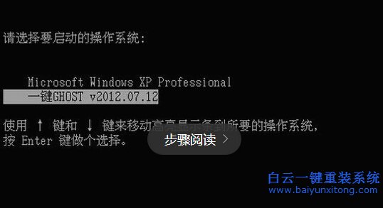 電腦怎么重裝系統(tǒng),怎么重裝系統(tǒng)步驟