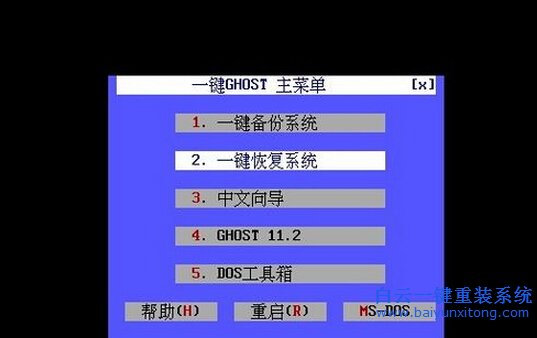電腦怎么重裝系統(tǒng),怎么重裝系統(tǒng)步驟