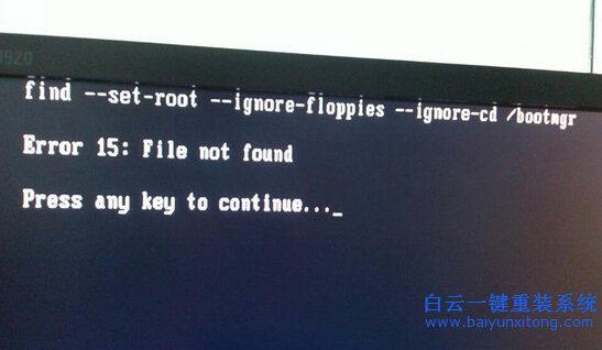 重裝,系統(tǒng),出現(xiàn),error,file,not,found,步驟