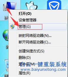 如何,關(guān)閉,win7,交互式,登錄,檢測(cè),提醒,用戶,步驟