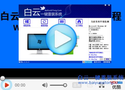 <b>怎么重裝系統(tǒng)xp更簡單，更適合新手用戶的方法</b>