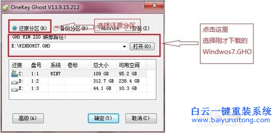 win732位重裝系統(tǒng)，win732位重裝系統(tǒng)步驟步驟