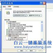 系統(tǒng),隱藏,的,文件夾,變成,灰色,怎么,解決,隱,步驟