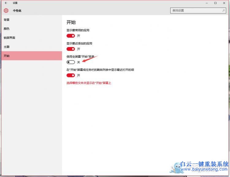 windows10,新手入門(mén),簡(jiǎn)單,介紹,win10,功能,步驟