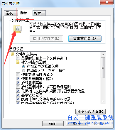 如何,隱藏,win7,系統(tǒng),電腦,的,菜單,欄,最簡單,步驟