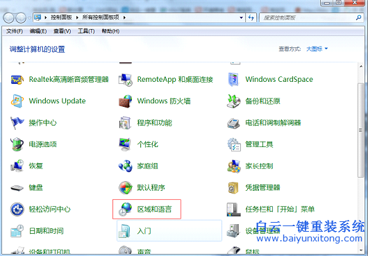 win7,系統(tǒng),個性化,設(shè)置,讓,你的,名字,顯示,在,步驟