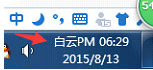 win7,系統(tǒng),個性化,設(shè)置,讓,你的,名字,顯示,在,步驟