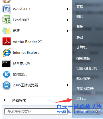 怎么,在,電腦,系統(tǒng),中,關(guān)閉,自動(dòng),更新,驅(qū)動(dòng),步驟