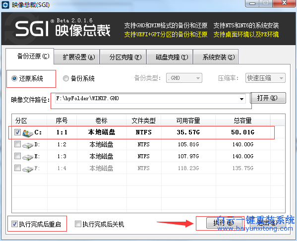 電腦卡怎么重裝系統(tǒng),電腦怎么重裝系統(tǒng)步驟