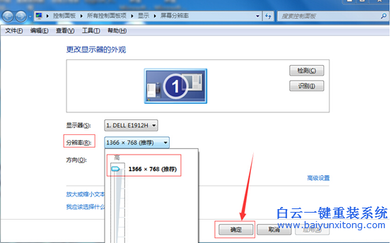win7,怎么,設(shè)置,圖標(biāo),大小,我們,使用,win7,系統(tǒng)步驟