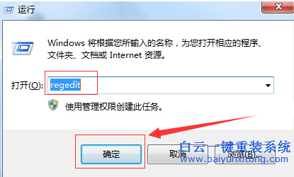 Win7,右下角,小喇叭,不,見了,怎么弄,出來(lái),很多,步驟
