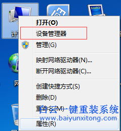 win7,右下角,的,網(wǎng)絡,顯示,紅叉,無法,上網(wǎng),步驟