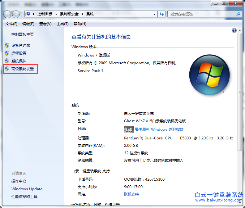 win7,圖片,無法,顯示,縮,略圖,怎么,解決,使用,步驟