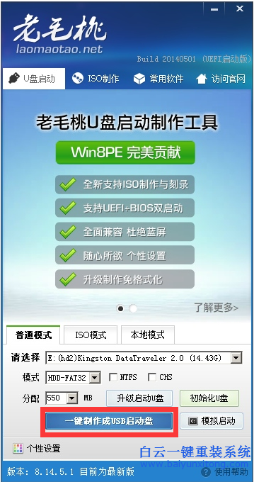 怎么用u盤重裝系統(tǒng)，U盤怎么系統(tǒng)重裝步驟