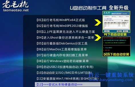怎么用u盤重裝系統(tǒng)，U盤怎么系統(tǒng)重裝步驟