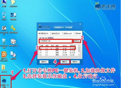 怎么用u盤重裝系統(tǒng)，U盤怎么系統(tǒng)重裝步驟