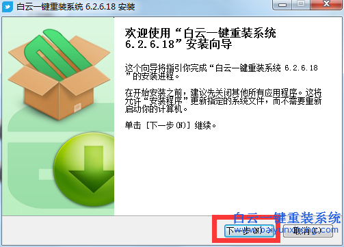 系統(tǒng)重裝win7，XP系統(tǒng)重裝win7步驟