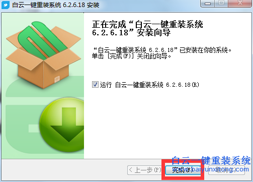 系統(tǒng)重裝win7，XP系統(tǒng)重裝win7步驟