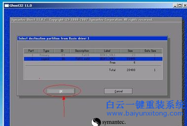 u盤安裝系統(tǒng)win7步驟
