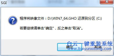 硬盤重裝win10系統(tǒng)，硬盤重裝win10系統(tǒng)教程步驟