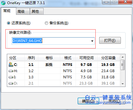 戴爾筆記本怎么重裝系統(tǒng)步驟