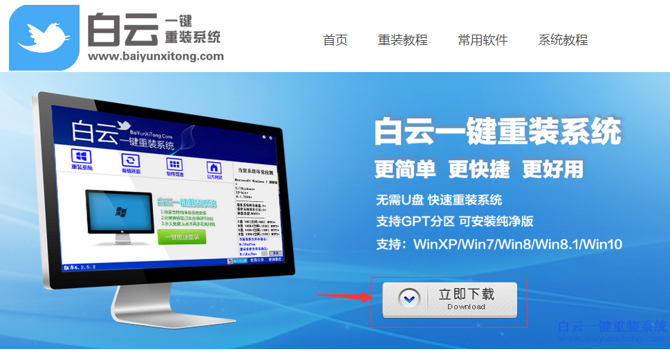 沒有光驅(qū)怎么簡單重裝系統(tǒng),不用光驅(qū)重裝系統(tǒng)步驟