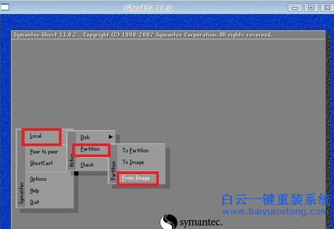 東芝筆記本如何重裝系統(tǒng),大白菜U盤一鍵重裝系統(tǒng)步驟
