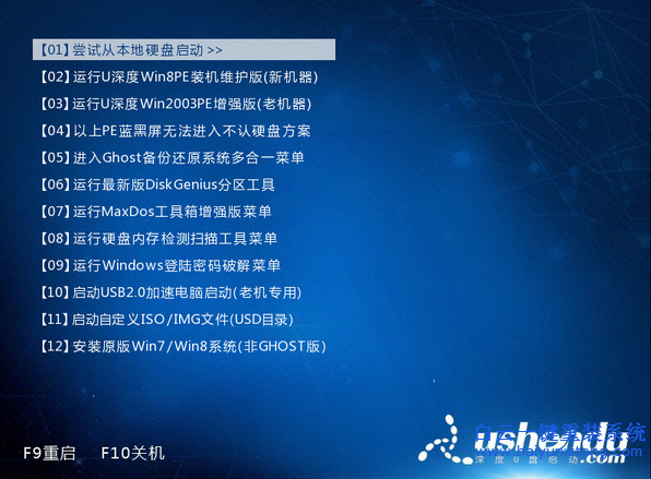 U盤如何重裝神舟戰(zhàn)神筆記本系統(tǒng),戰(zhàn)神筆記本重裝步驟