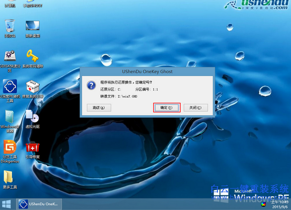 U盤如何重裝神舟戰(zhàn)神筆記本系統(tǒng),戰(zhàn)神筆記本重裝步驟