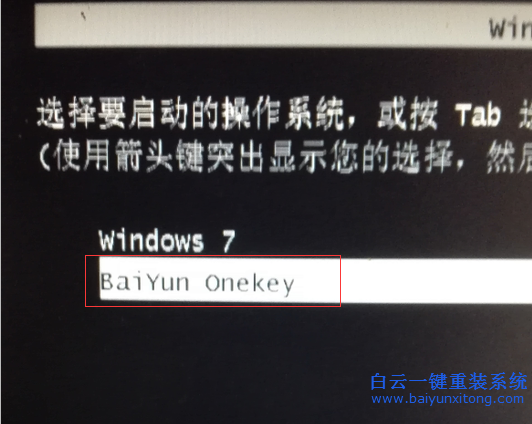 如何用開機選項baiyun onekey重裝系統(tǒng)步驟